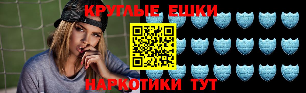 магазин  наркотиков  Ecstasy VHQ  Сатка  blacksprut зеркало  ЭКСТАЗИ 300 mg  Ecstasy  Вход с VPN 