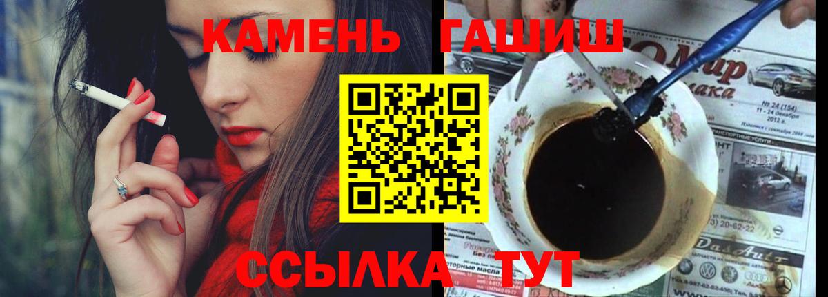 Сатка  Гашиш Cannabis  Вход с VPN  ГАШ  ГАШИШ ice o lator 