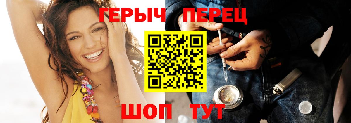 ГЕРОИН Афган Сатка