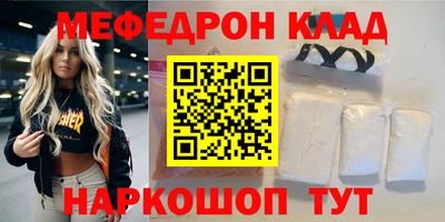 кристаллы Северобайкальск