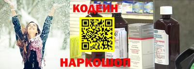 молекула духа Свободный