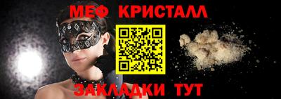 кристаллы Северобайкальск