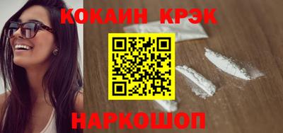 тгк Севастополь