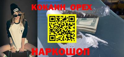кристаллы Северобайкальск