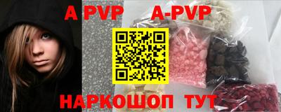 кристаллы Северобайкальск