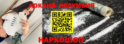 кристаллы Северобайкальск