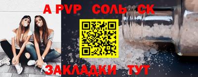 молекула духа Свободный