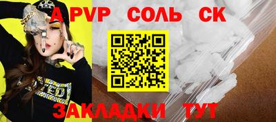 молекула духа Свободный
