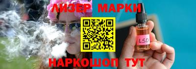 тгк Севастополь