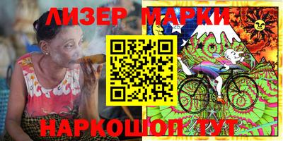 тгк Севастополь