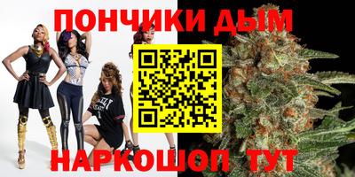 тгк Севастополь