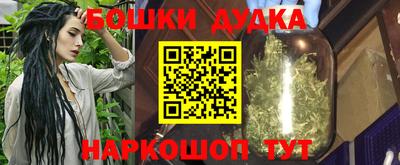 молекула духа Свободный