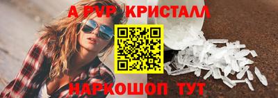 молекула духа Свободный