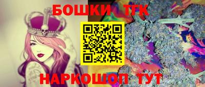 тгк Севастополь