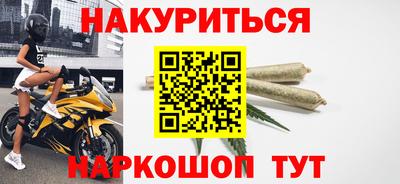 кристаллы Северобайкальск