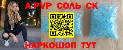 молекула духа Свободный