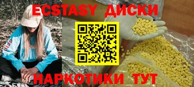 тгк Севастополь
