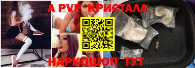 тгк Севастополь
