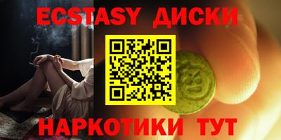 тгк Севастополь
