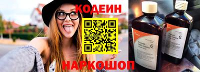 тгк Севастополь