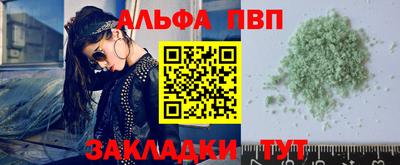 тгк Севастополь
