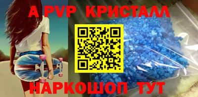 тгк Севастополь