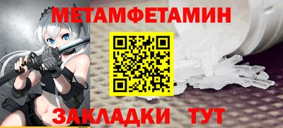 молекула духа Свободный