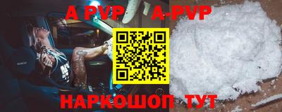 тгк Севастополь