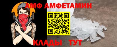 кристаллы Северобайкальск