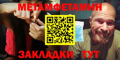 молекула духа Свободный