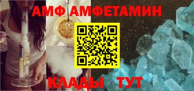 молекула духа Свободный
