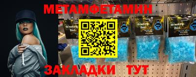 молекула духа Свободный