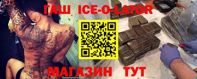 кристаллы Северобайкальск