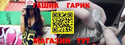 молекула духа Свободный