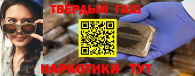 тгк Севастополь