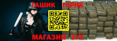 кристаллы Северобайкальск