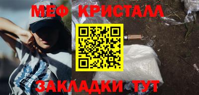 кристаллы Северобайкальск