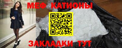 тгк Севастополь