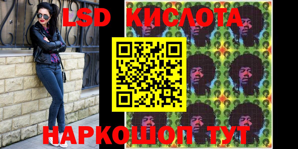 Марки 25I-NBOMe 1,5мг  Вход с VPN  Сатка  Марки 25I-NBOMe 1,5мг 
