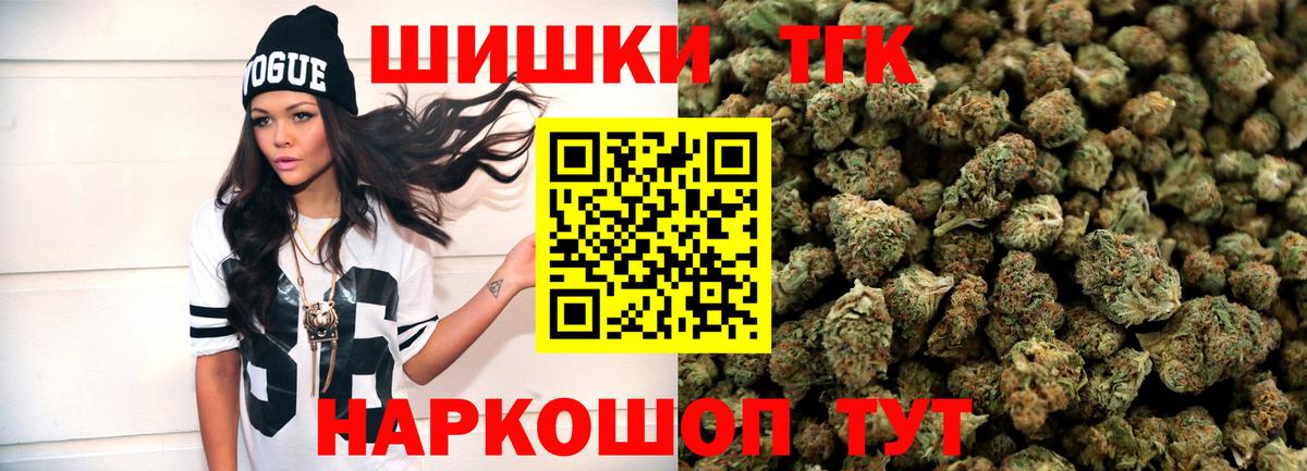 Конопля Ganja Сатка